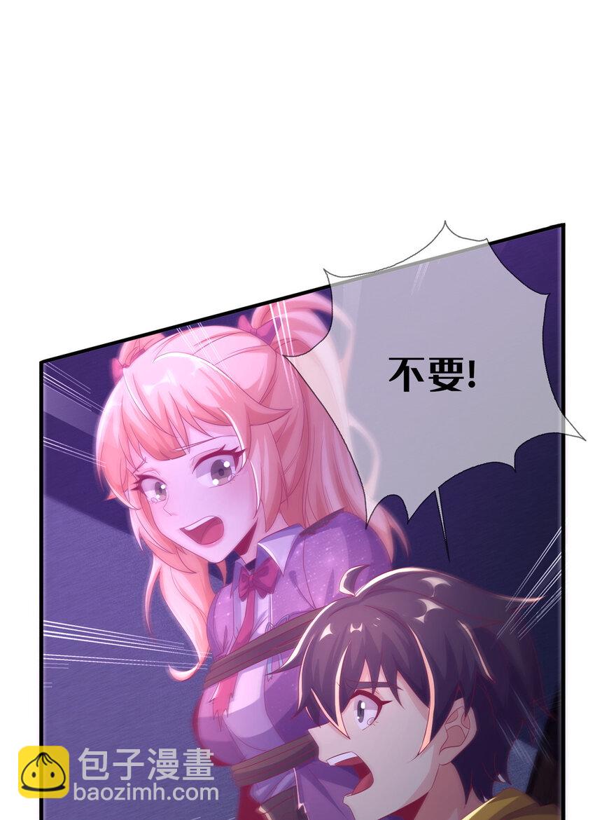 54 还没到告别的时候(1/2)-第54话