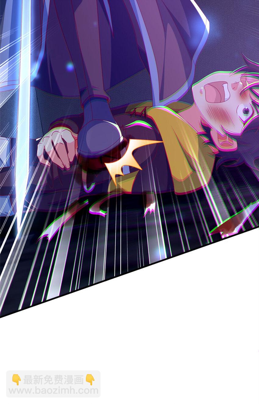 56 真空状态(1/2)-第56话