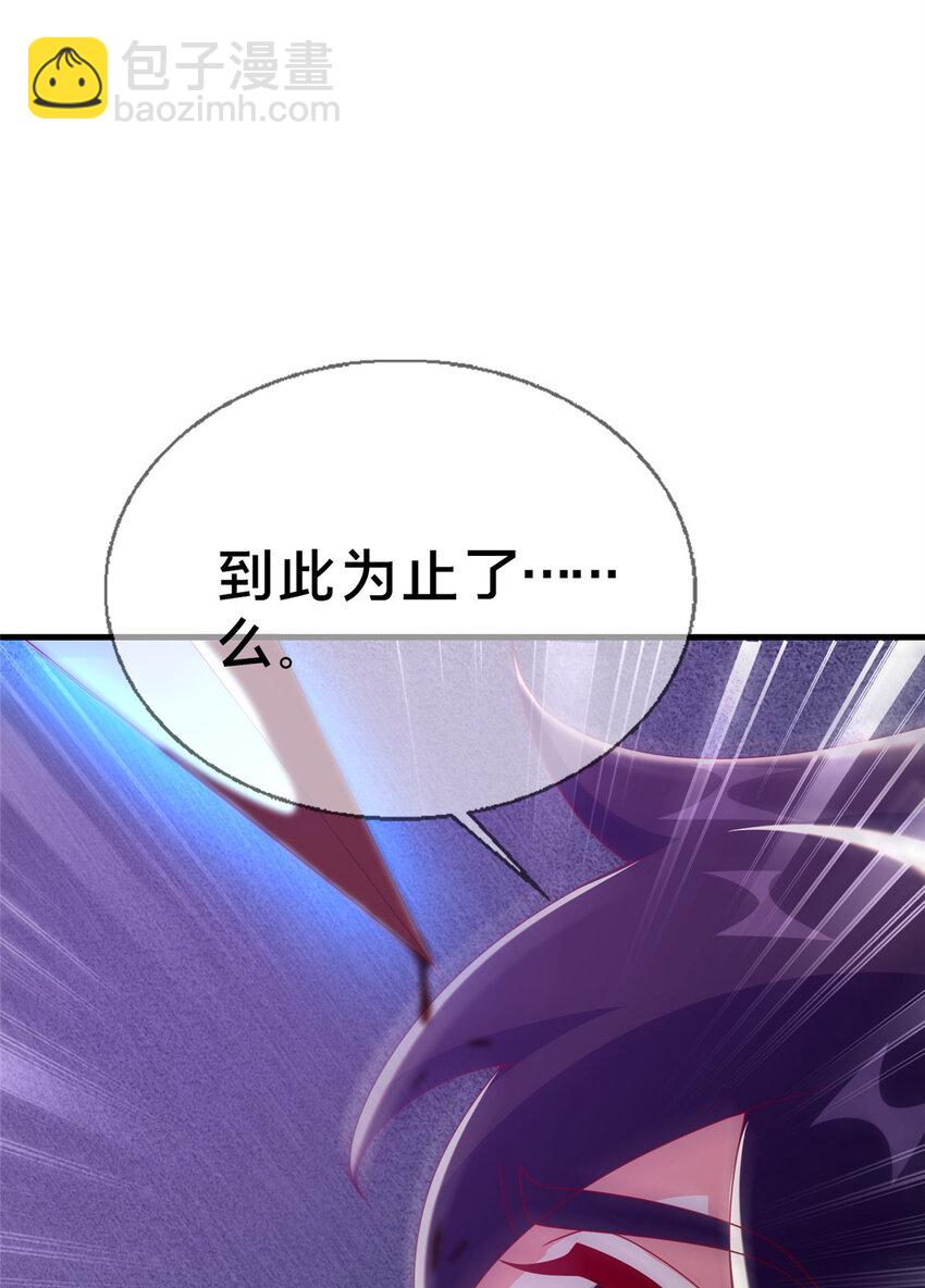 56 真空状态(1/2)-第56话