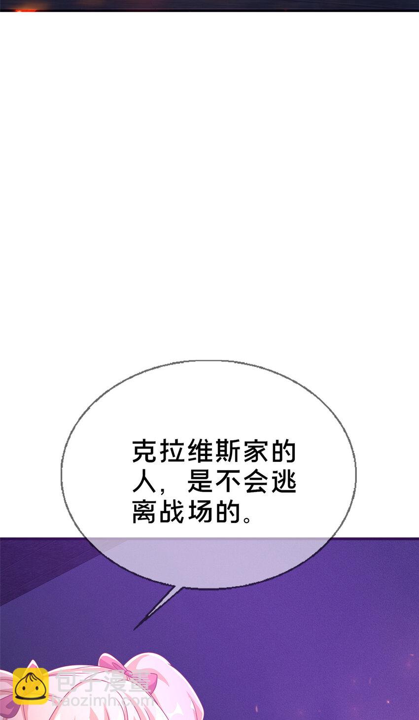 56 真空状态(1/2)-第56话