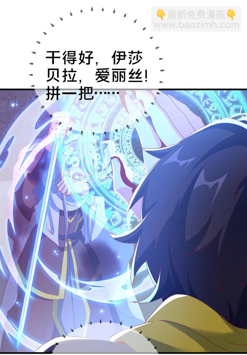 56 真空状态(1/2)-第56话