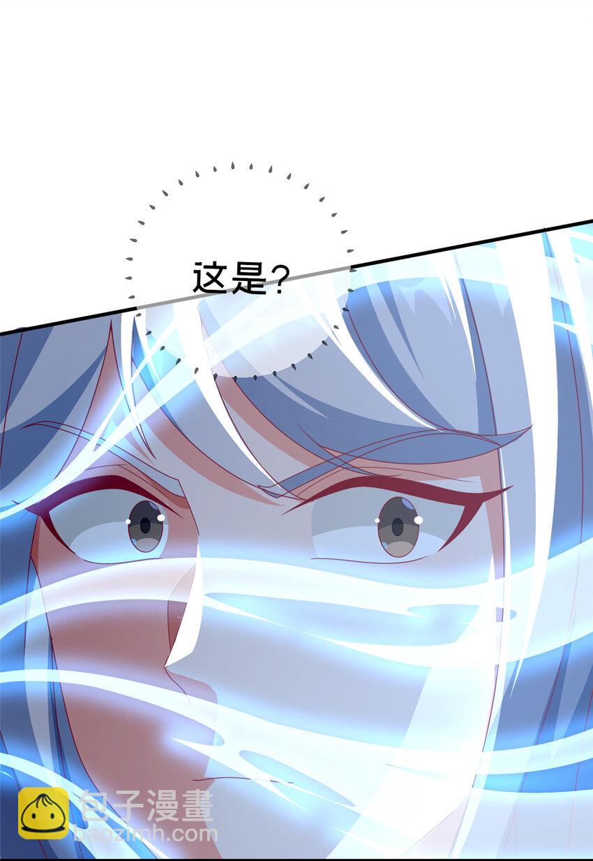56 真空状态(1/2)-第56话