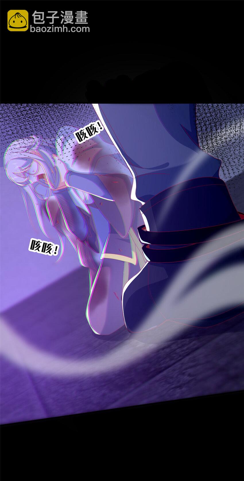 56 真空状态(1/2)-第56话