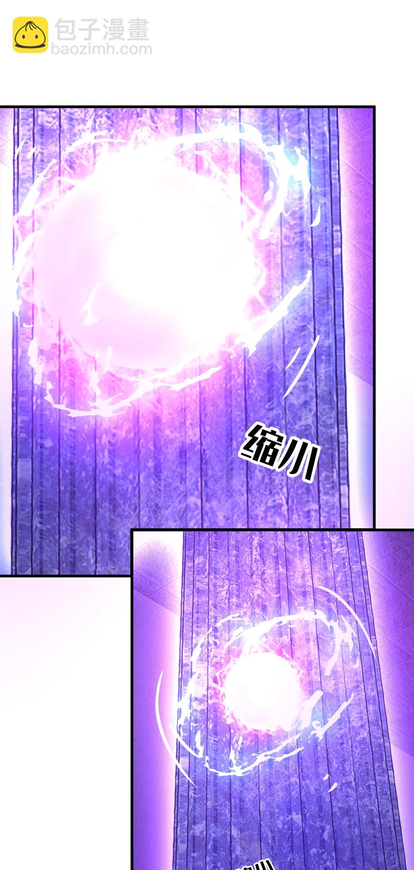 56 真空状态(1/2)-第56话