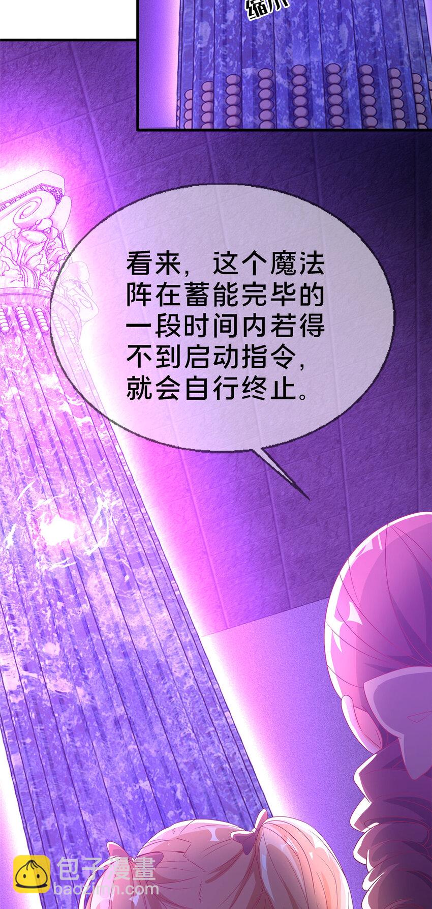 56 真空状态(1/2)-第56话