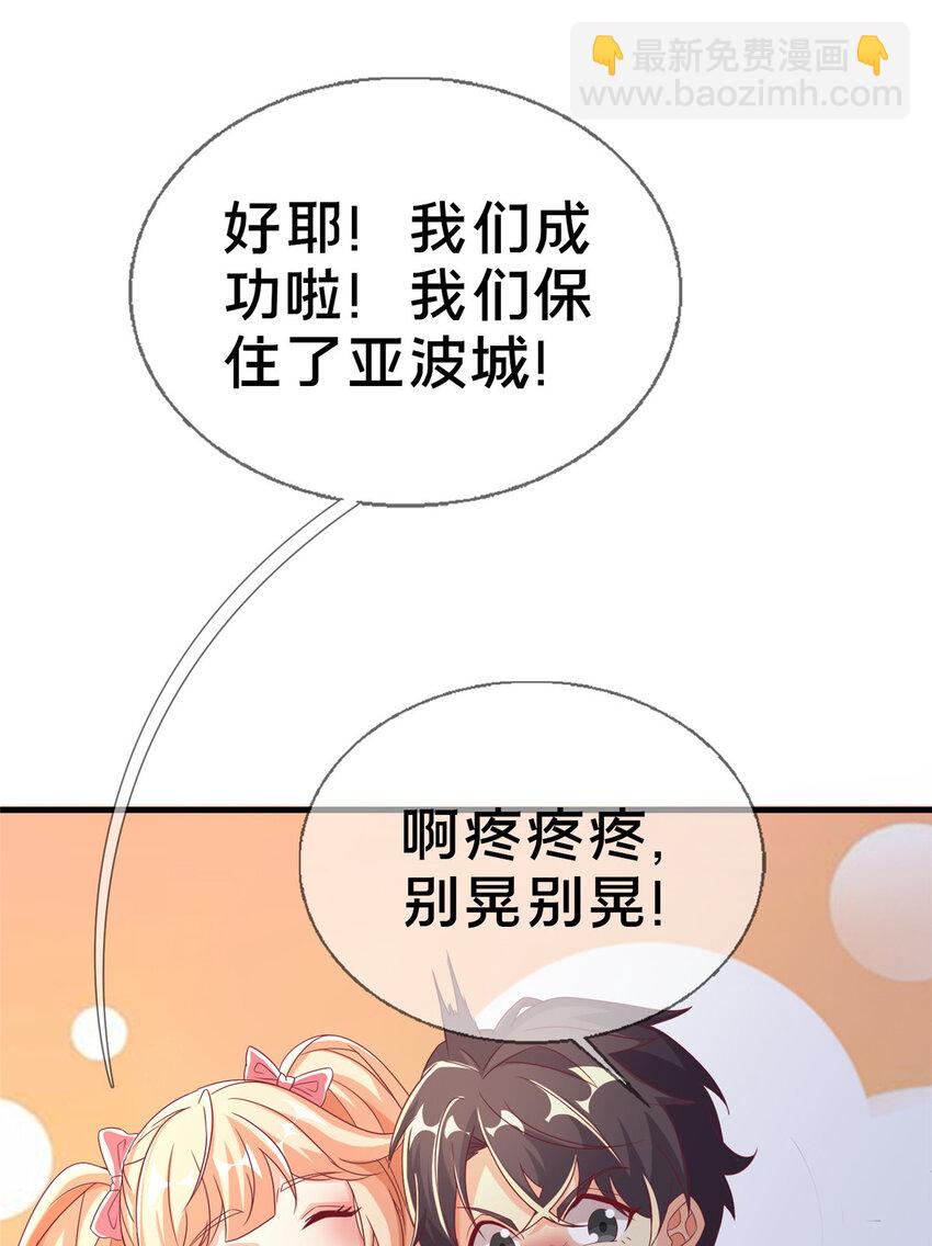 56 真空状态(1/2)-第56话