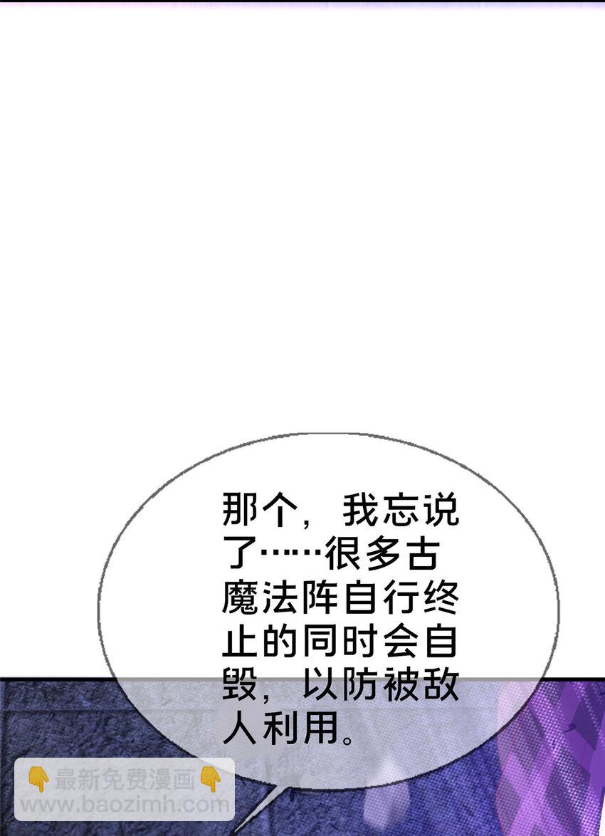 56 真空状态(1/2)-第56话