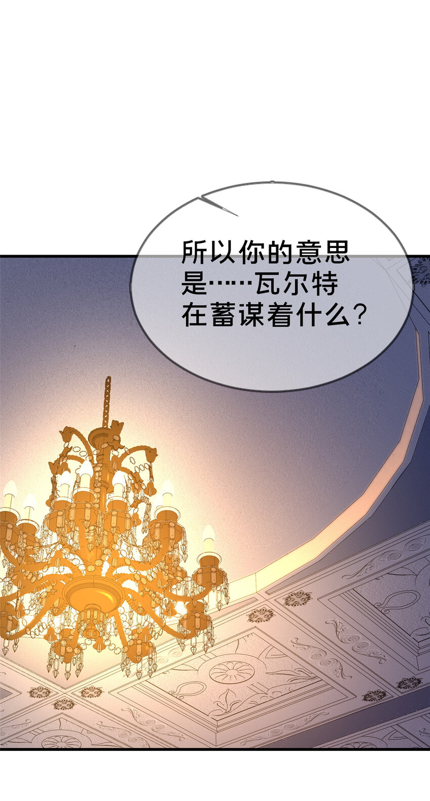 58 家宴-第58话