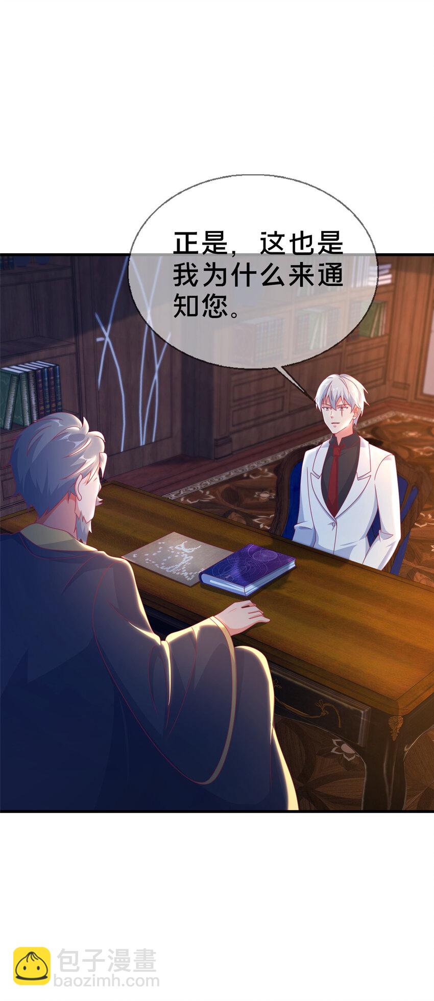 58 家宴-第58话