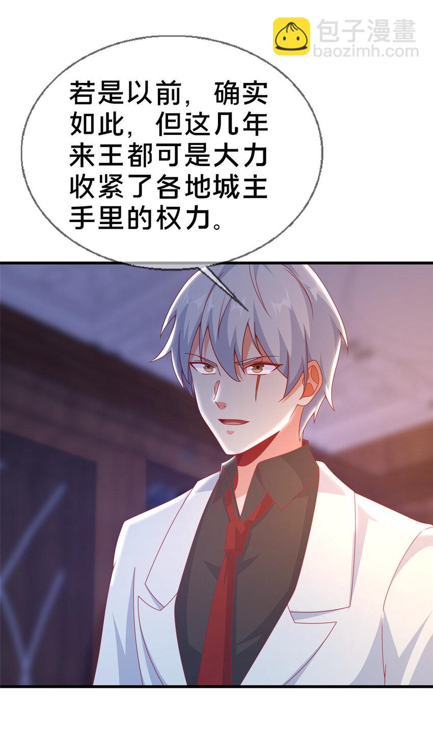 58 家宴-第58话