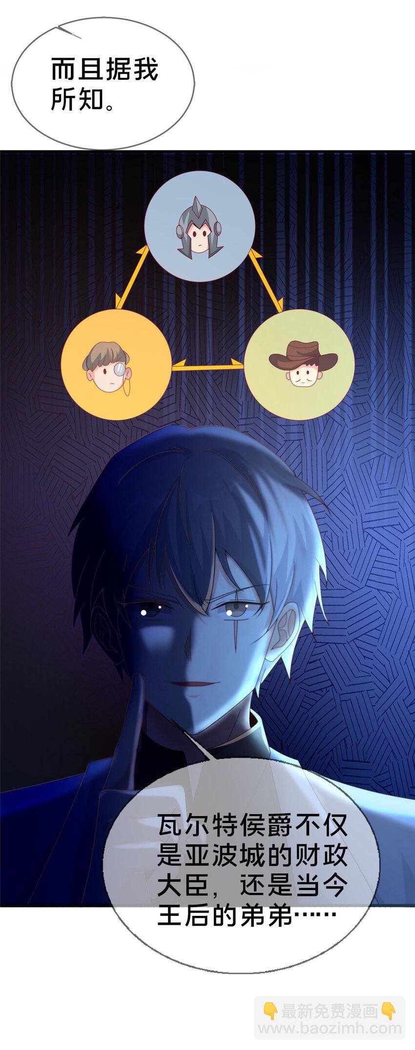 58 家宴-第58话