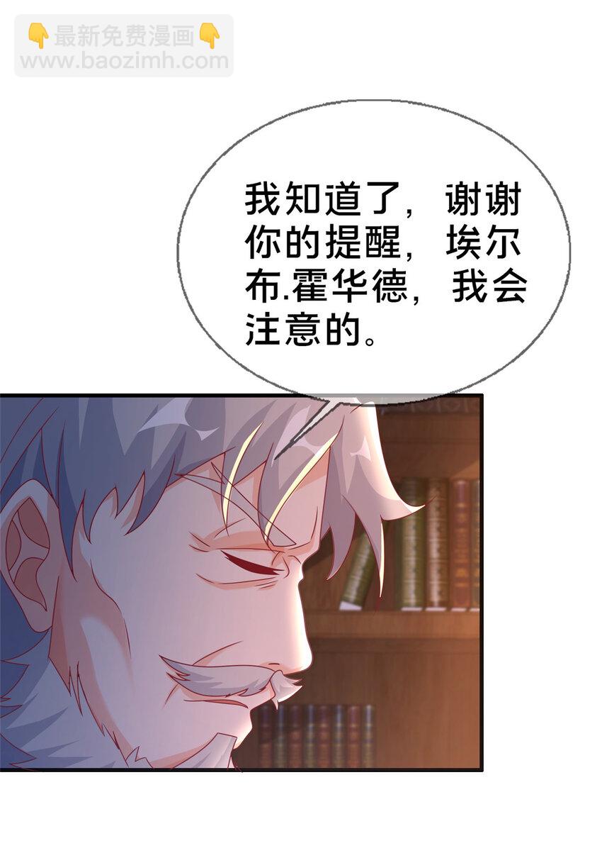 58 家宴-第58话