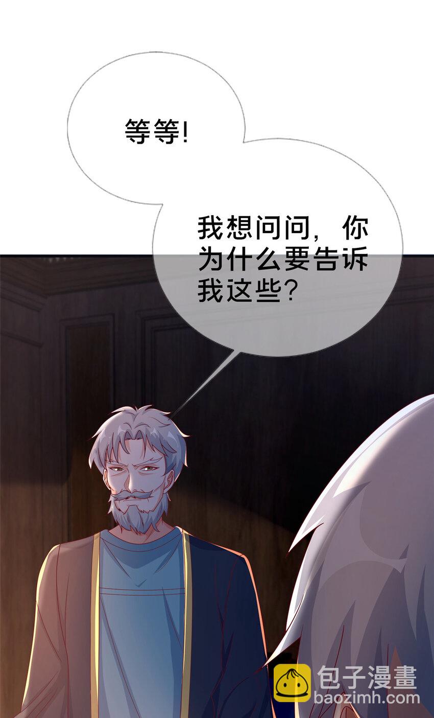 58 家宴-第58话