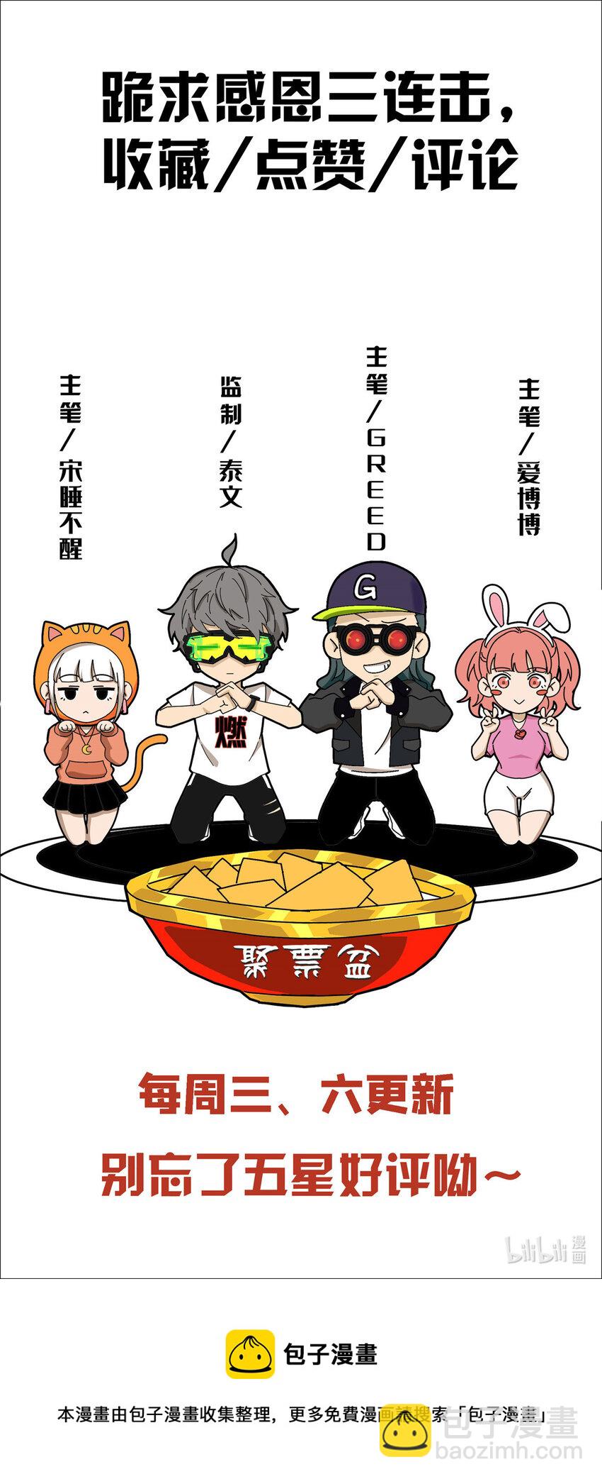 58 家宴-第58话