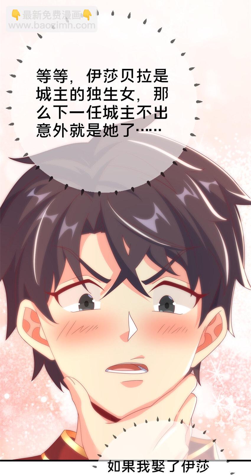 58 家宴-第58话