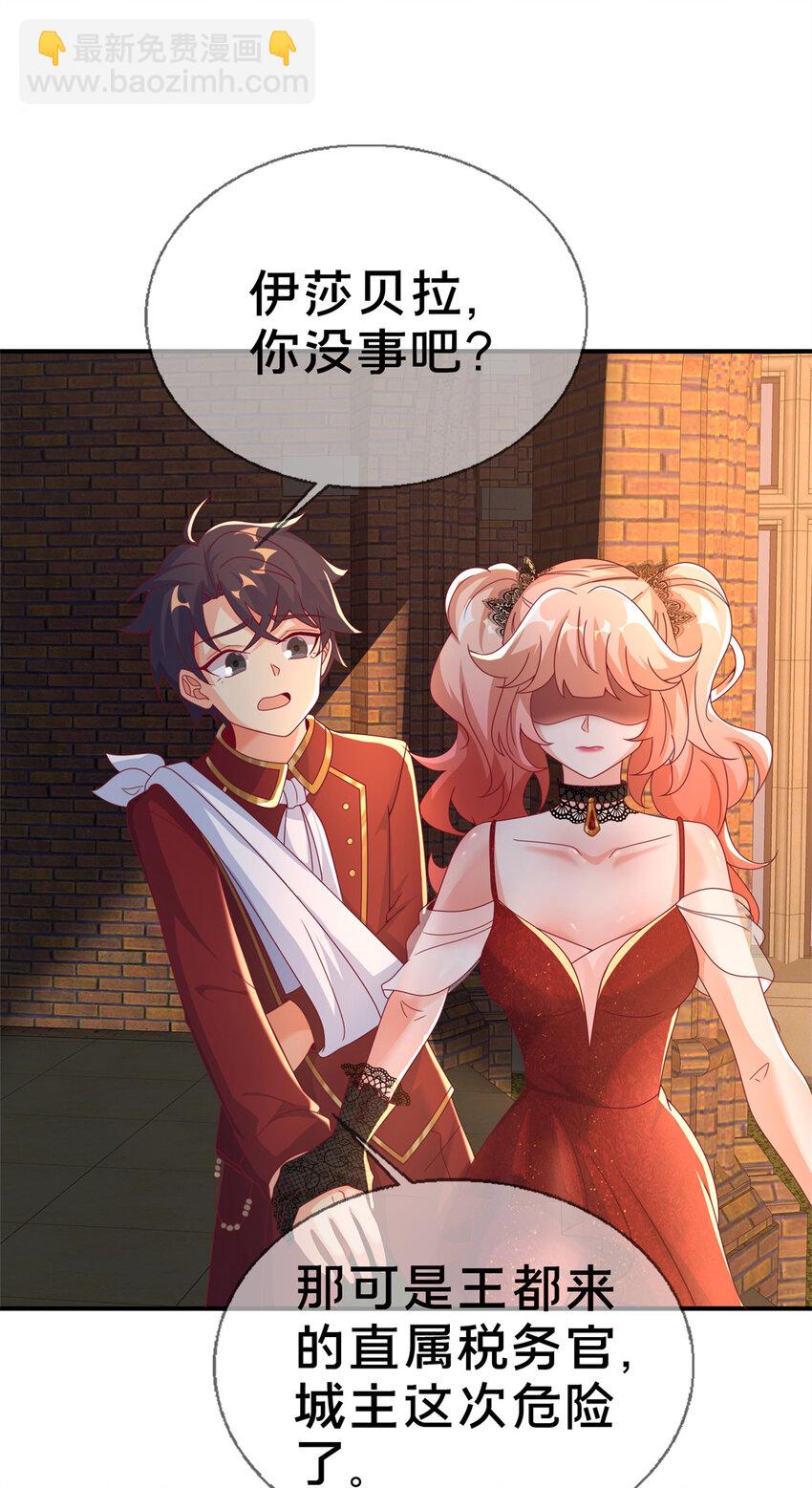 60 彻底消失！-第60话