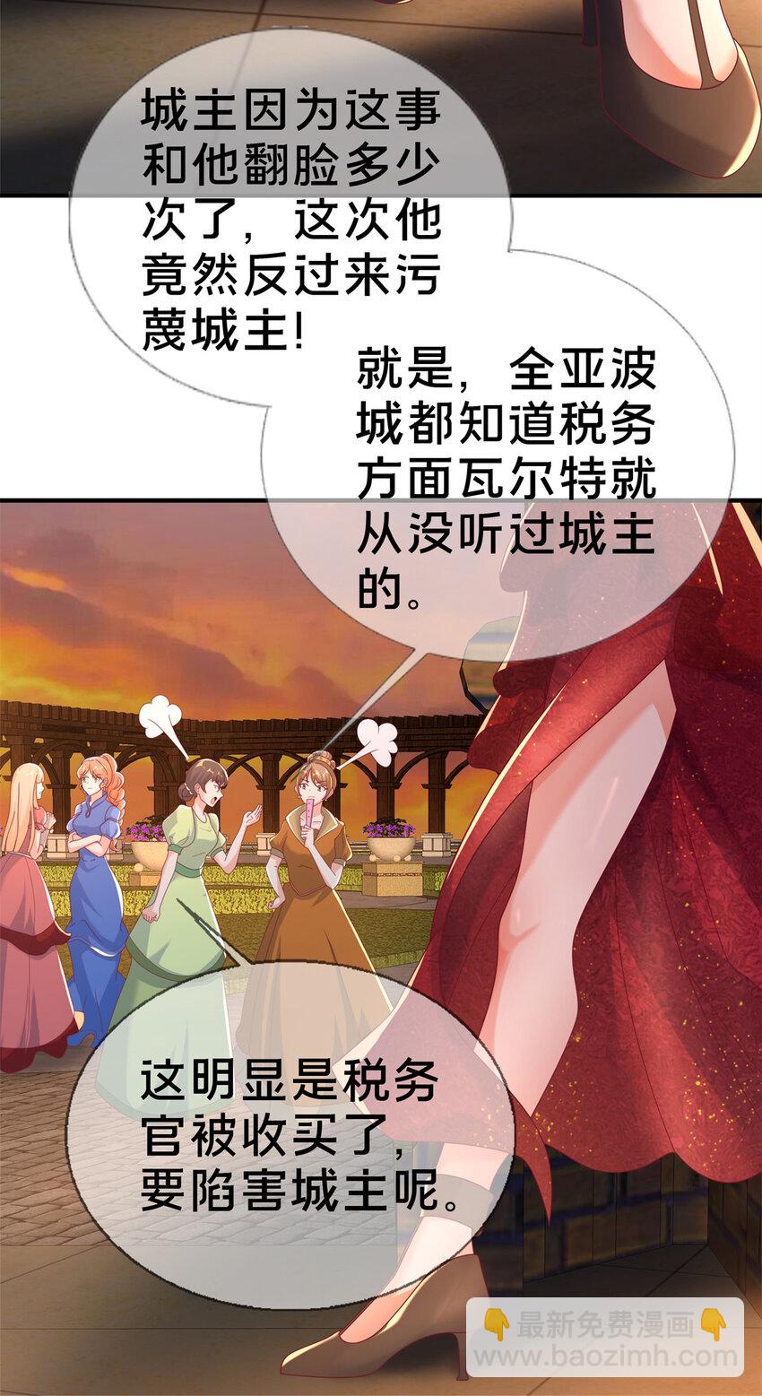 60 彻底消失！-第60话