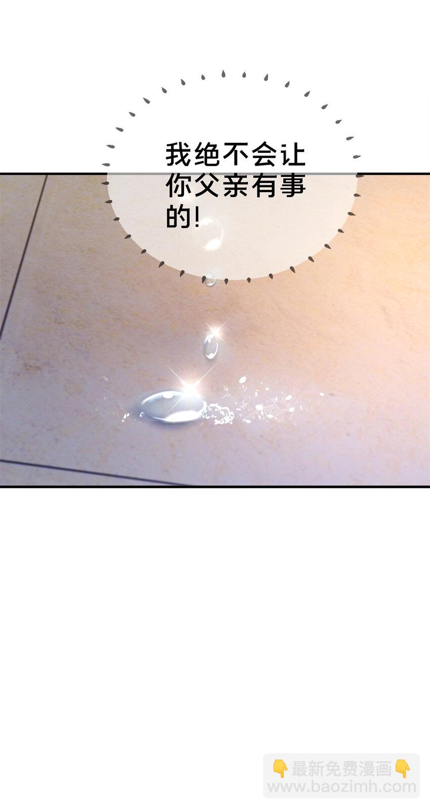 60 彻底消失！-第60话