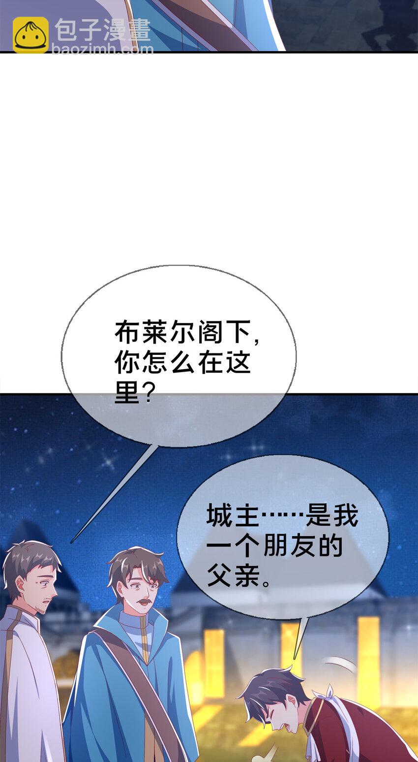 60 彻底消失！-第60话