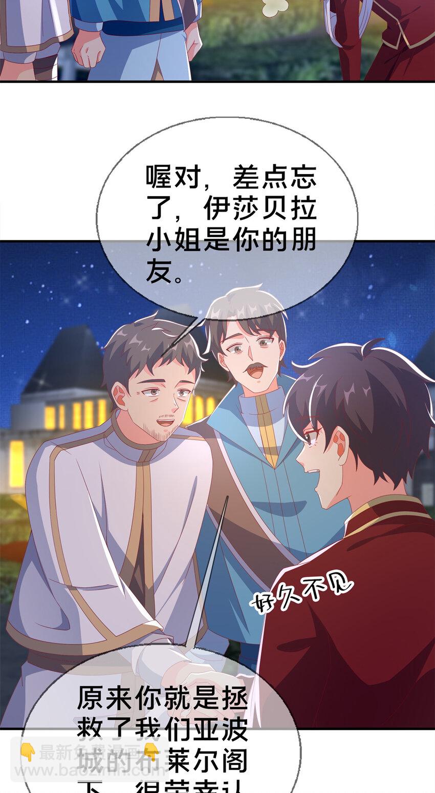 60 彻底消失！-第60话
