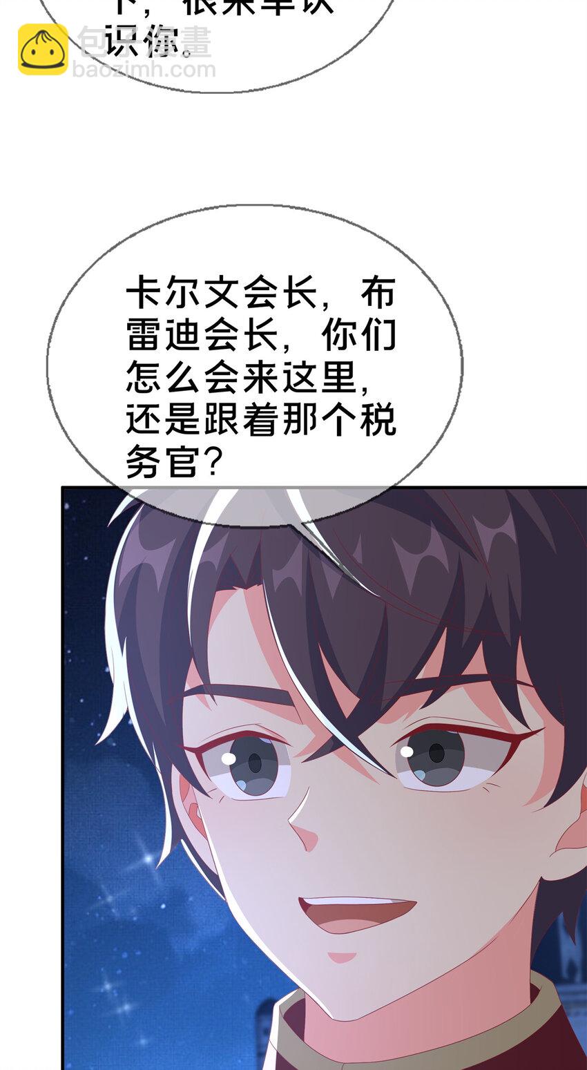 60 彻底消失！-第60话