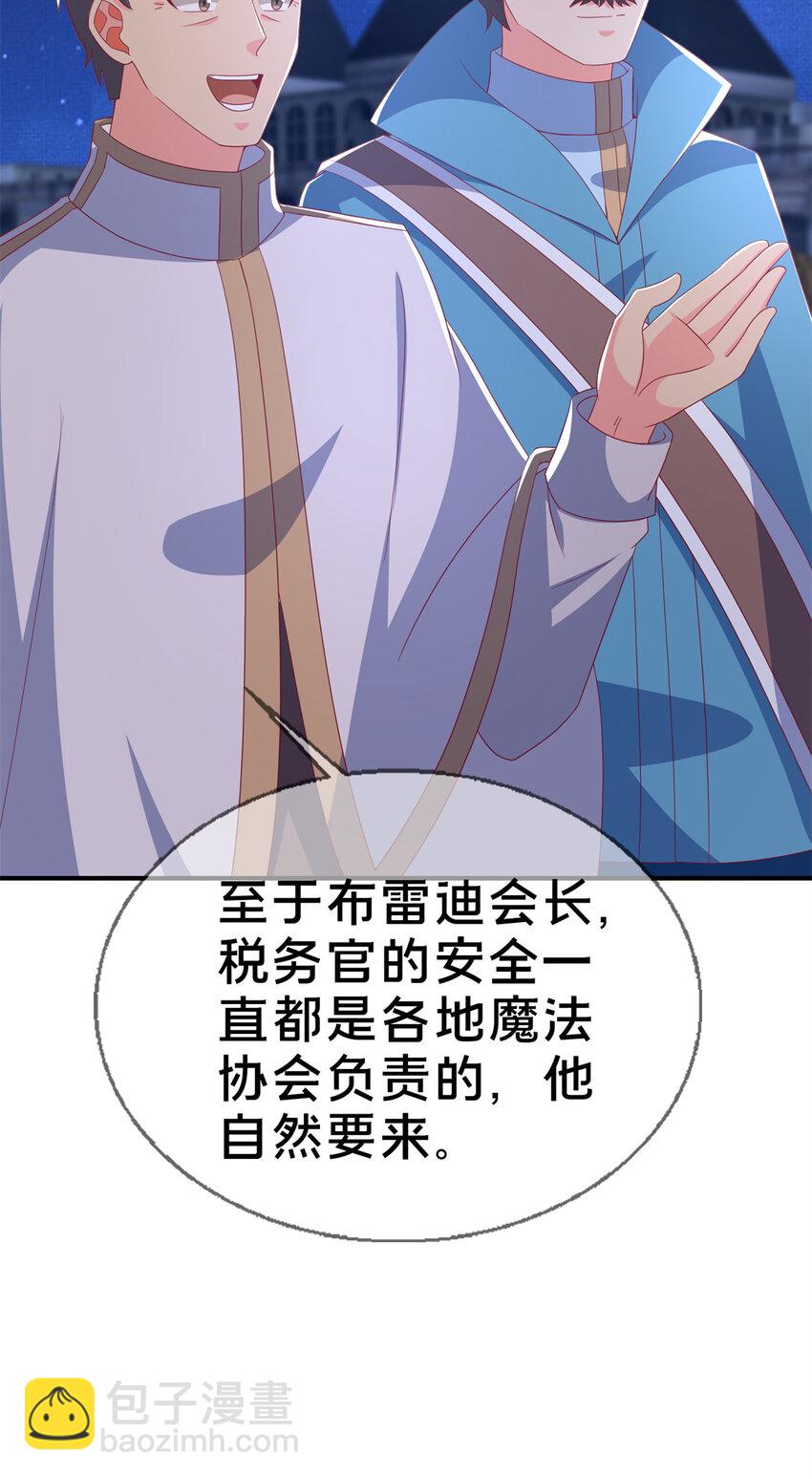 60 彻底消失！-第60话