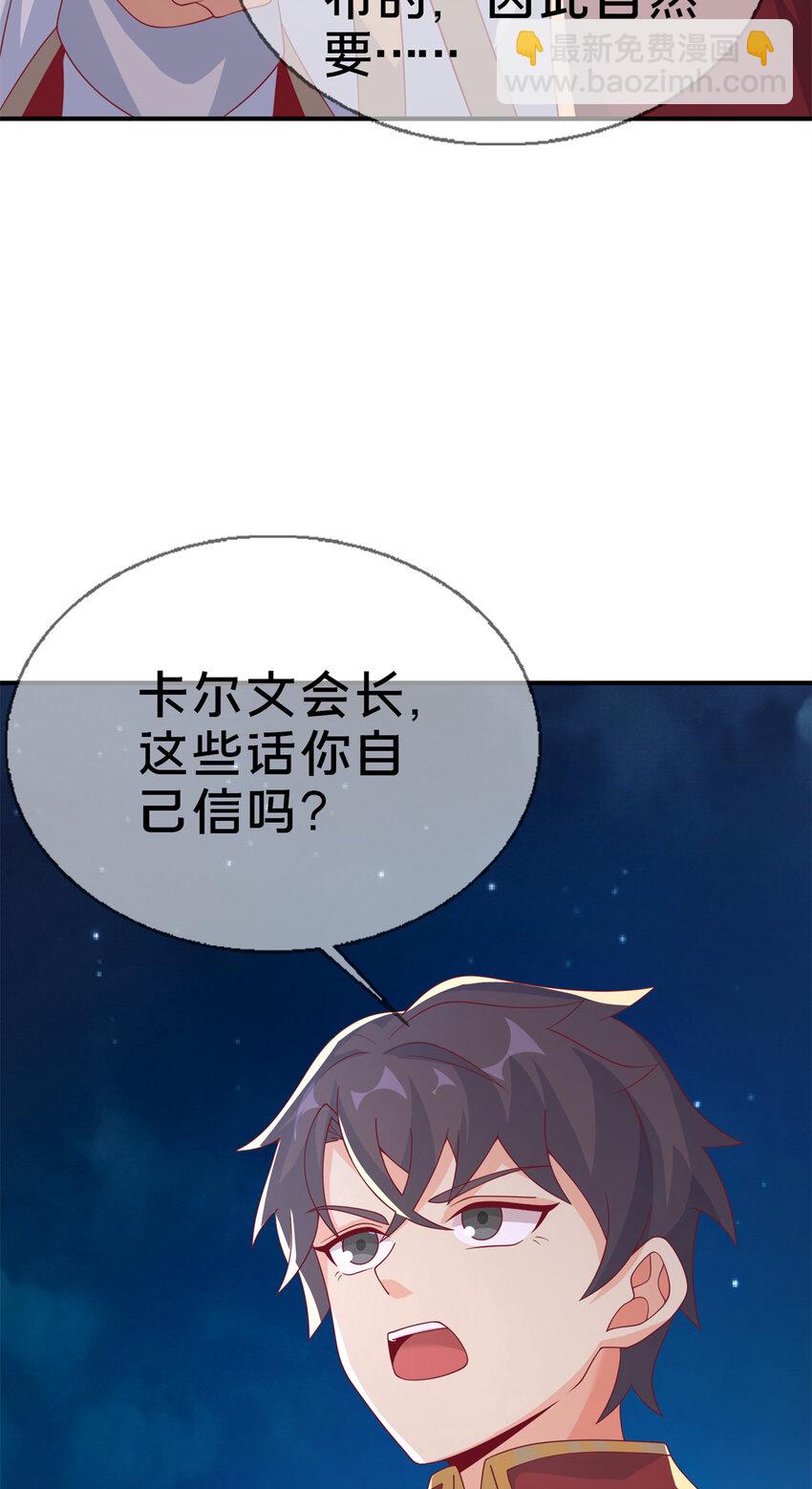 60 彻底消失！-第60话
