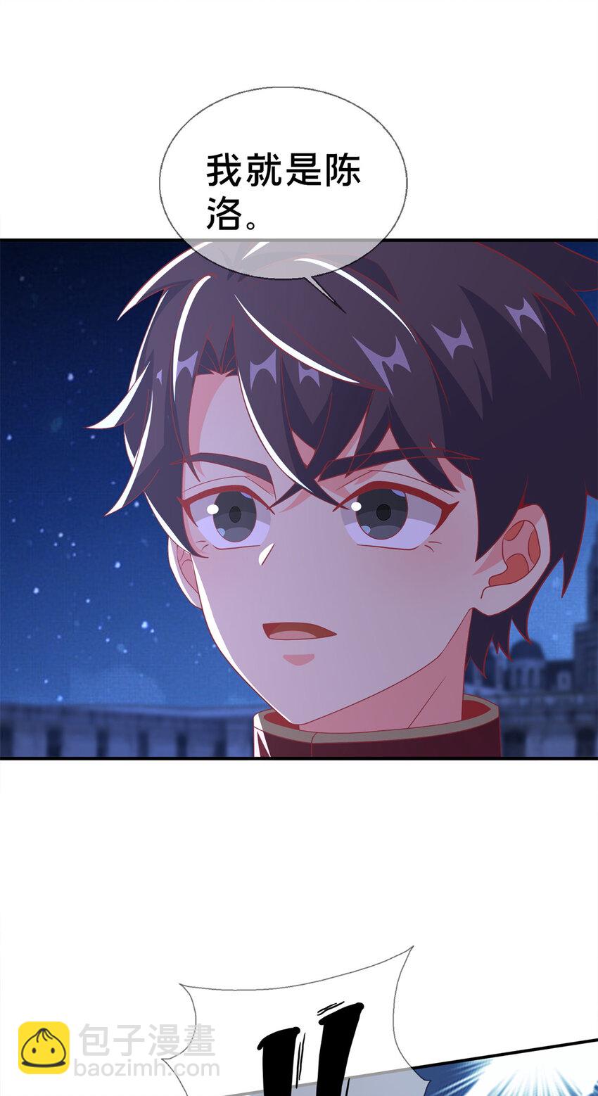 60 彻底消失！-第60话
