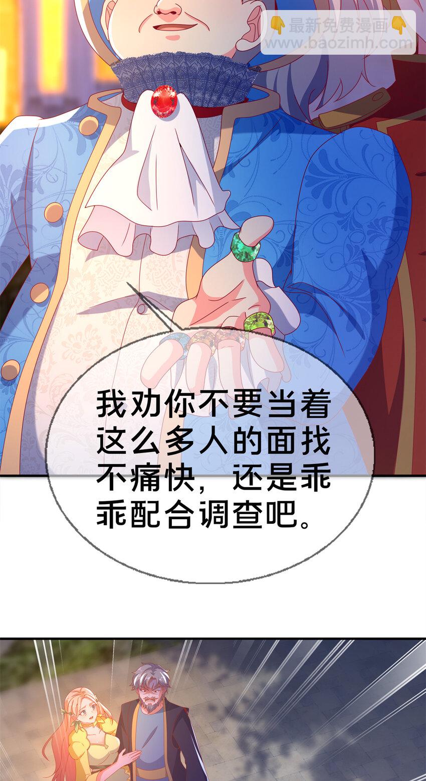 60 彻底消失！-第60话