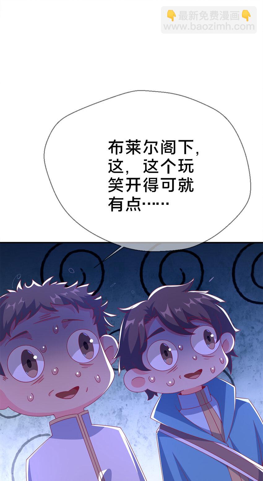 60 彻底消失！-第60话