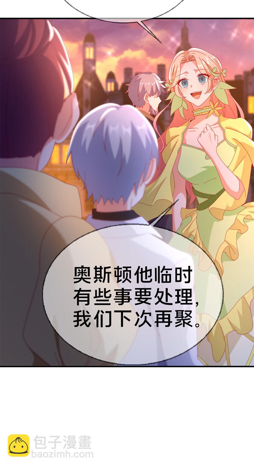 60 彻底消失！-第60话
