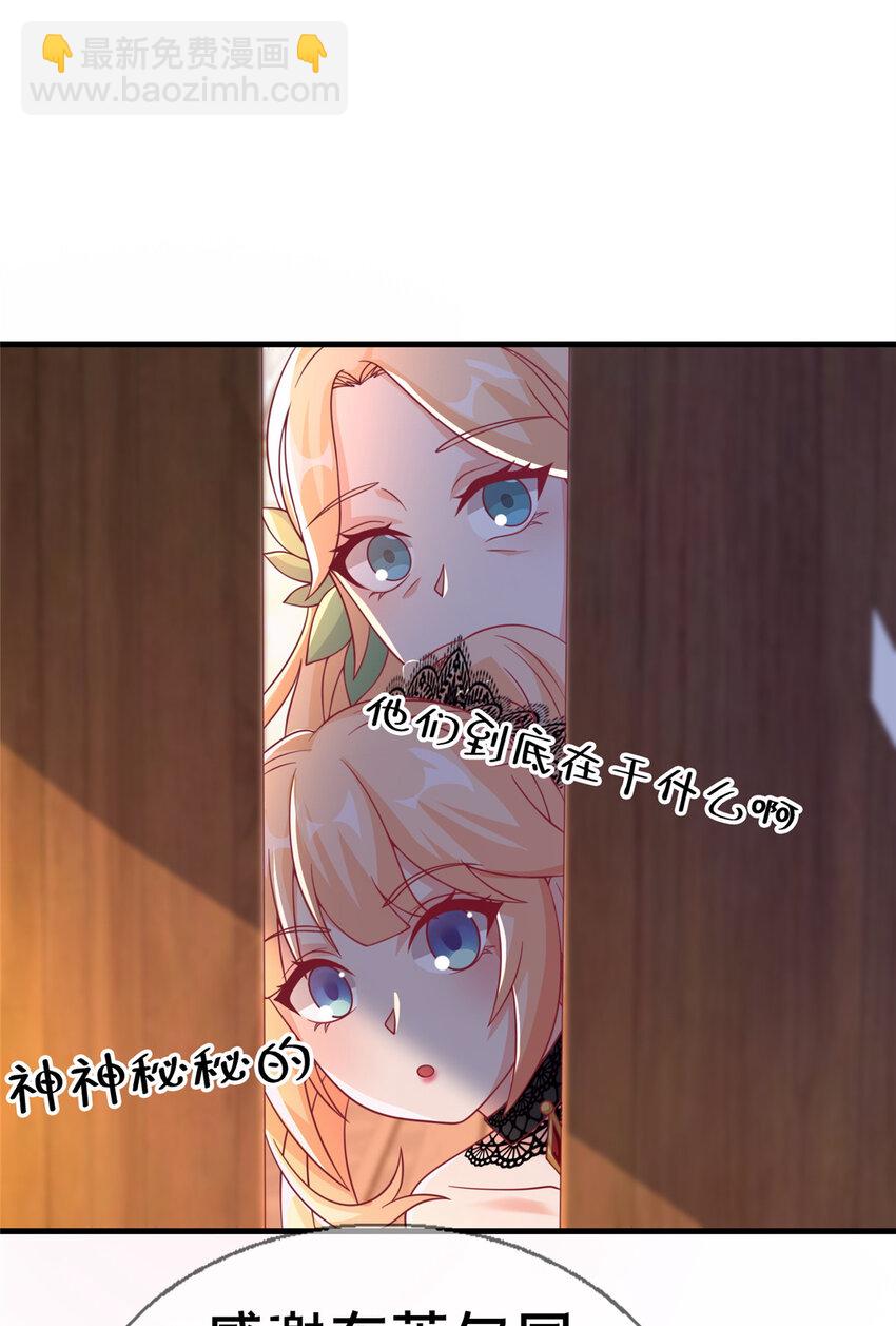 62 做个好梦(1/2)-第62话