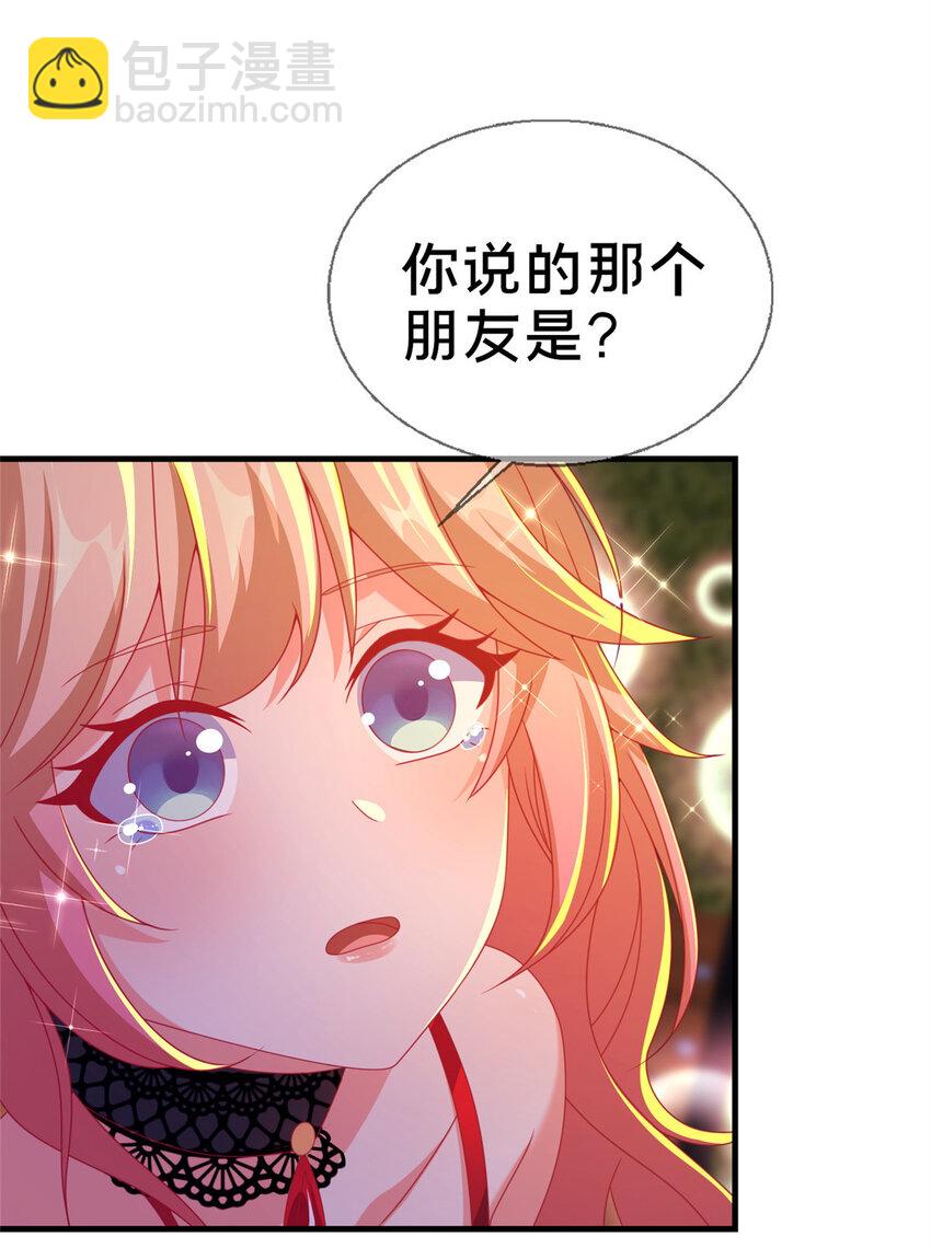 62 做个好梦(1/2)-第62话