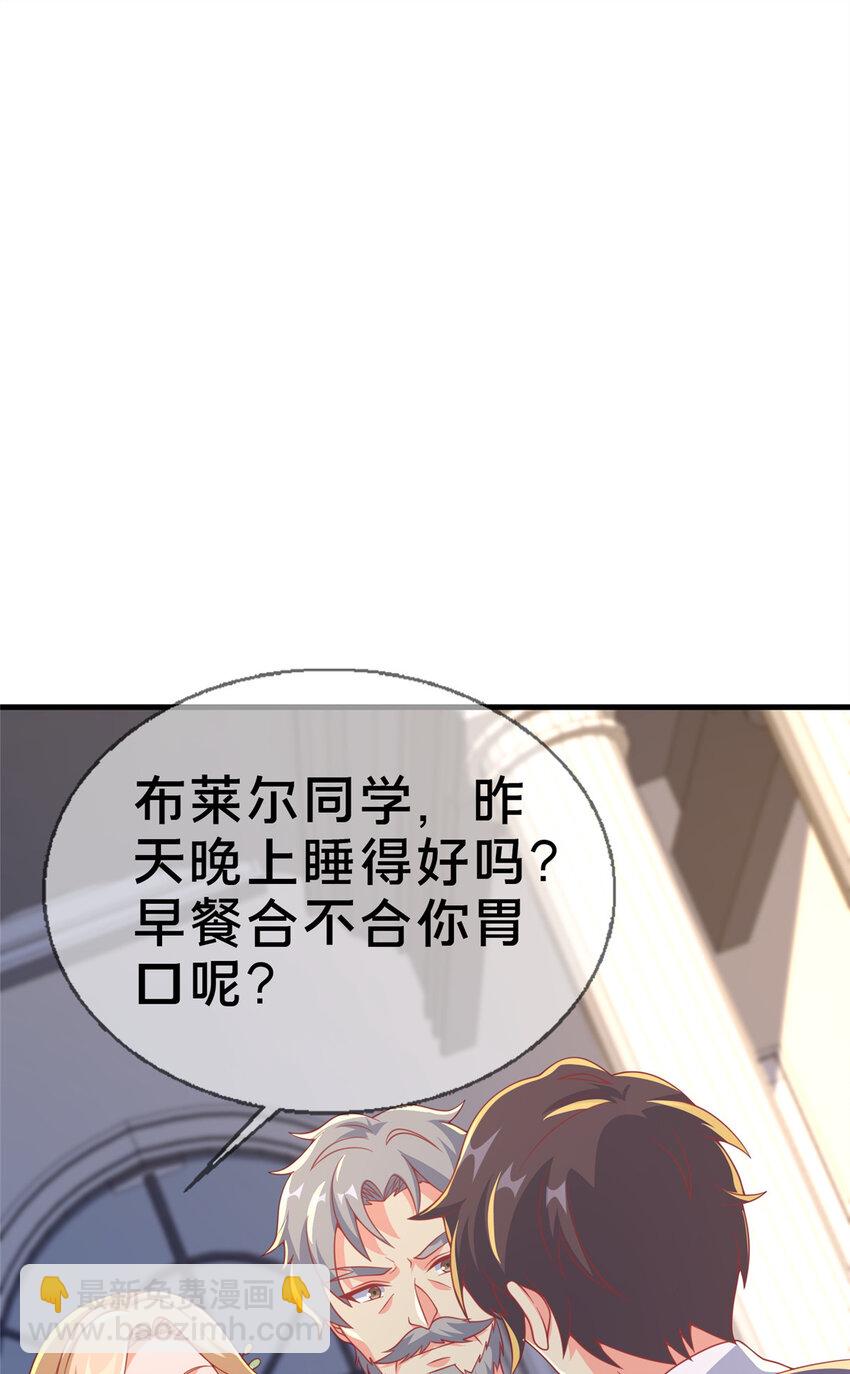 64 埃德温奖(1/2)-第64话