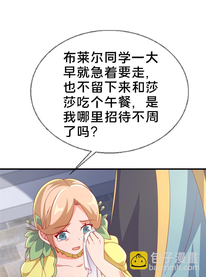 64 埃德温奖(1/2)-第64话