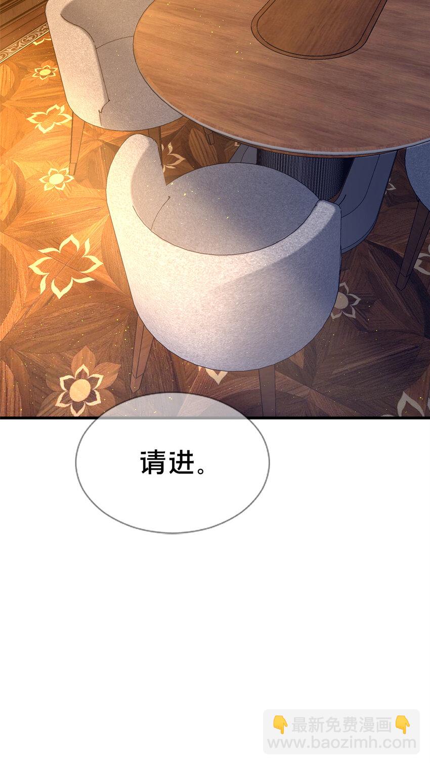 64 埃德温奖(1/2)-第64话
