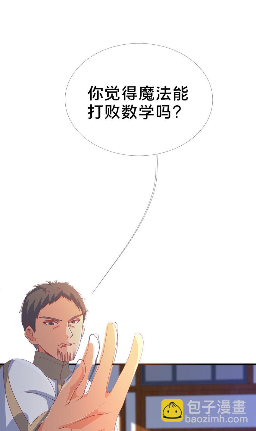 64 埃德温奖(1/2)-第64话