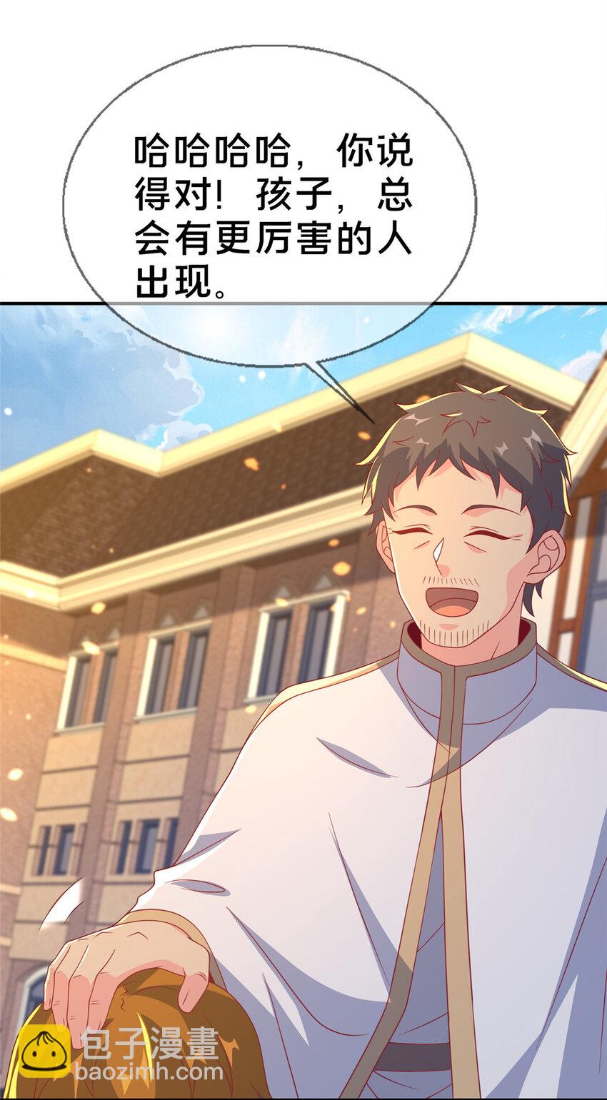 64 埃德温奖(1/2)-第64话
