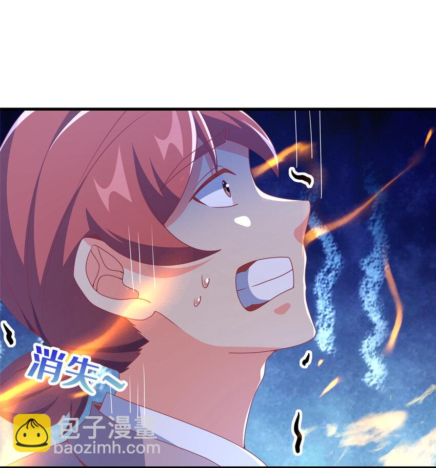 66 绝对保密(1/2)-第66话