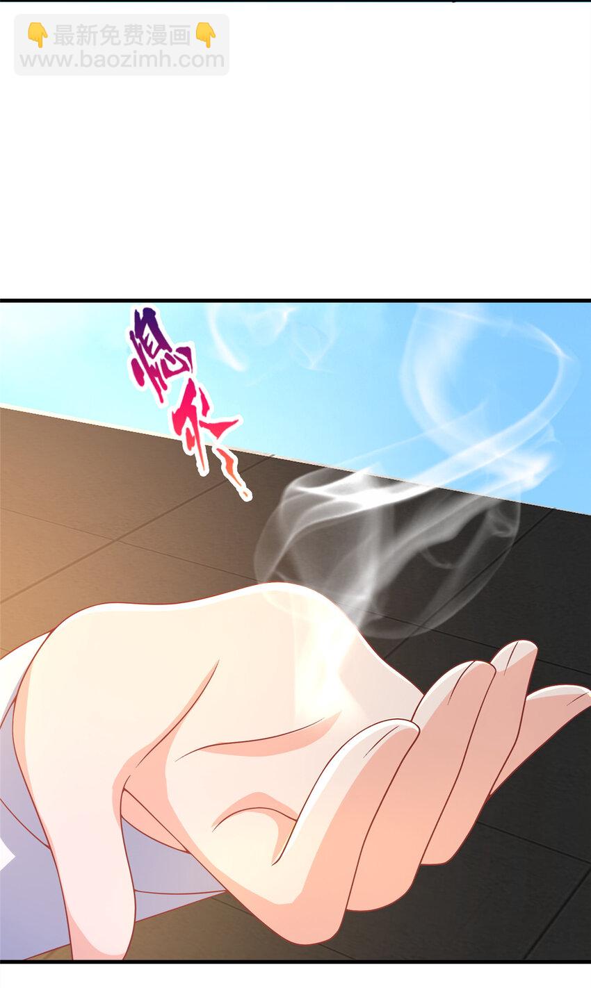 66 绝对保密(1/2)-第66话