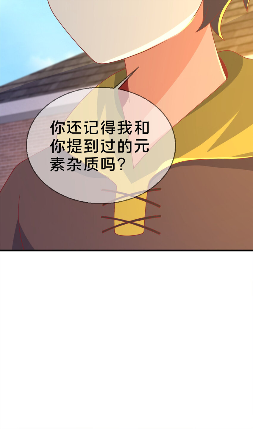 66 绝对保密(1/2)-第66话