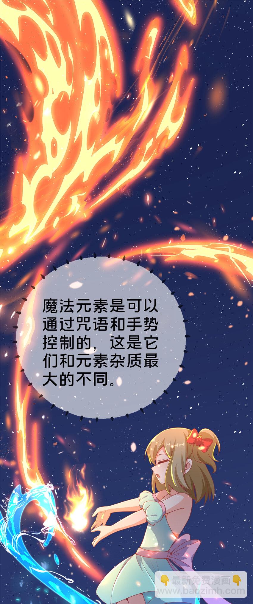 66 绝对保密(1/2)-第66话