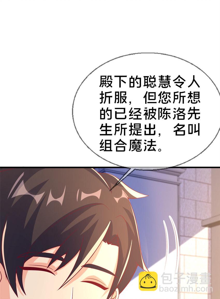 66 绝对保密(1/2)-第66话