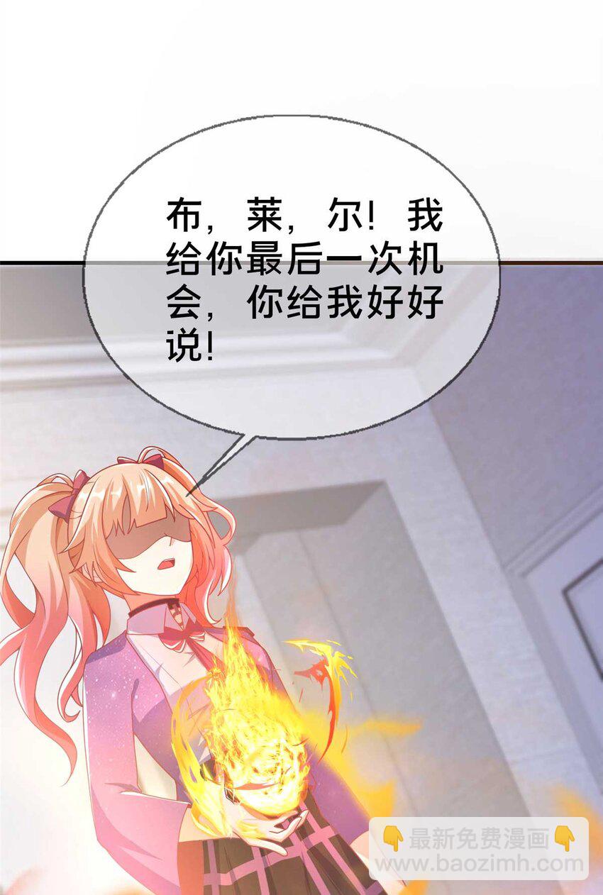 68 二选一(1/2)-第68话