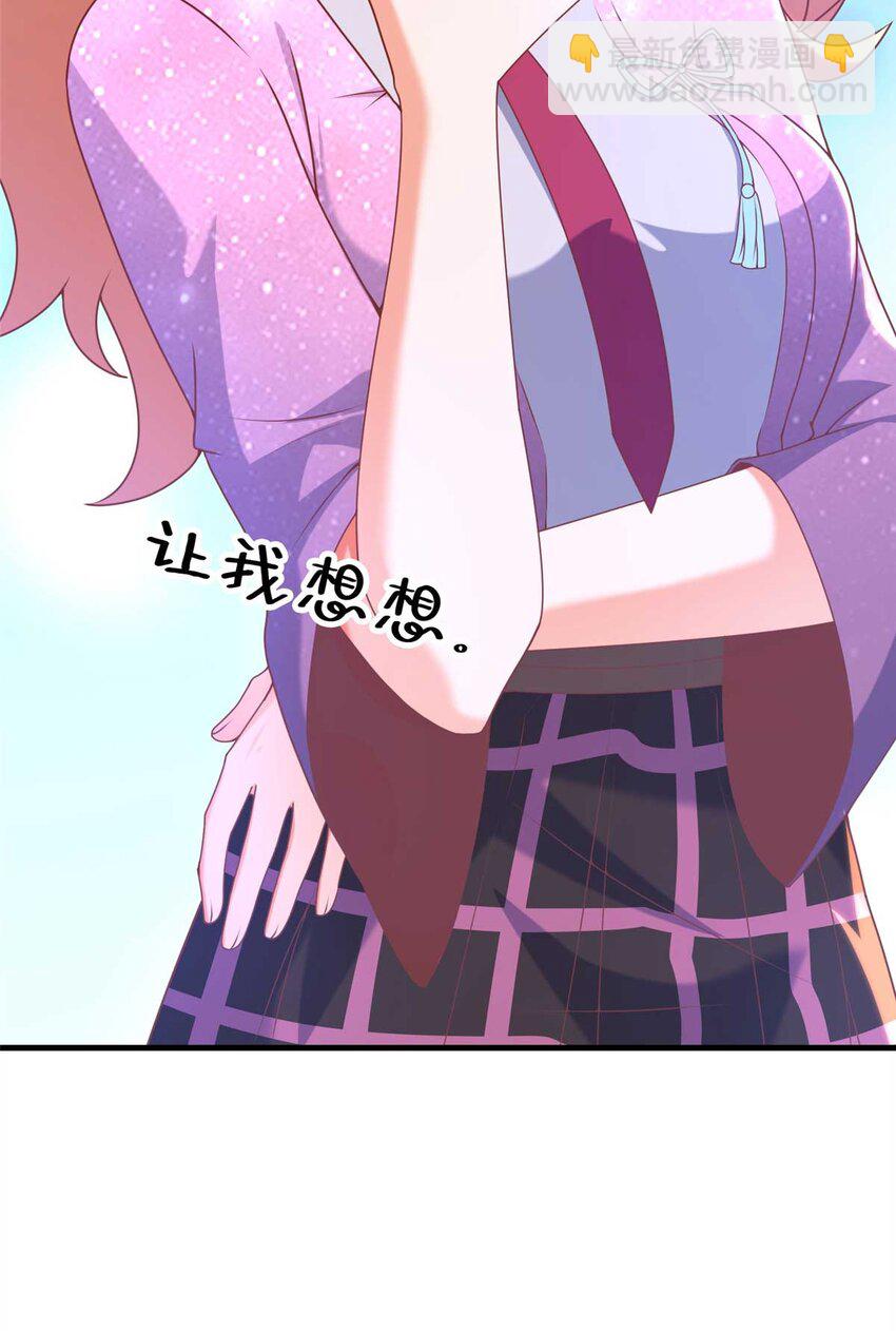 68 二选一(1/2)-第68话