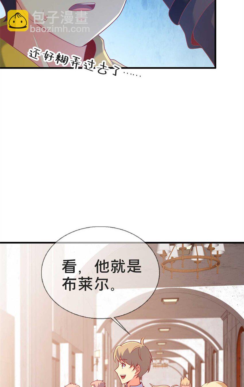 68 二选一(1/2)-第68话
