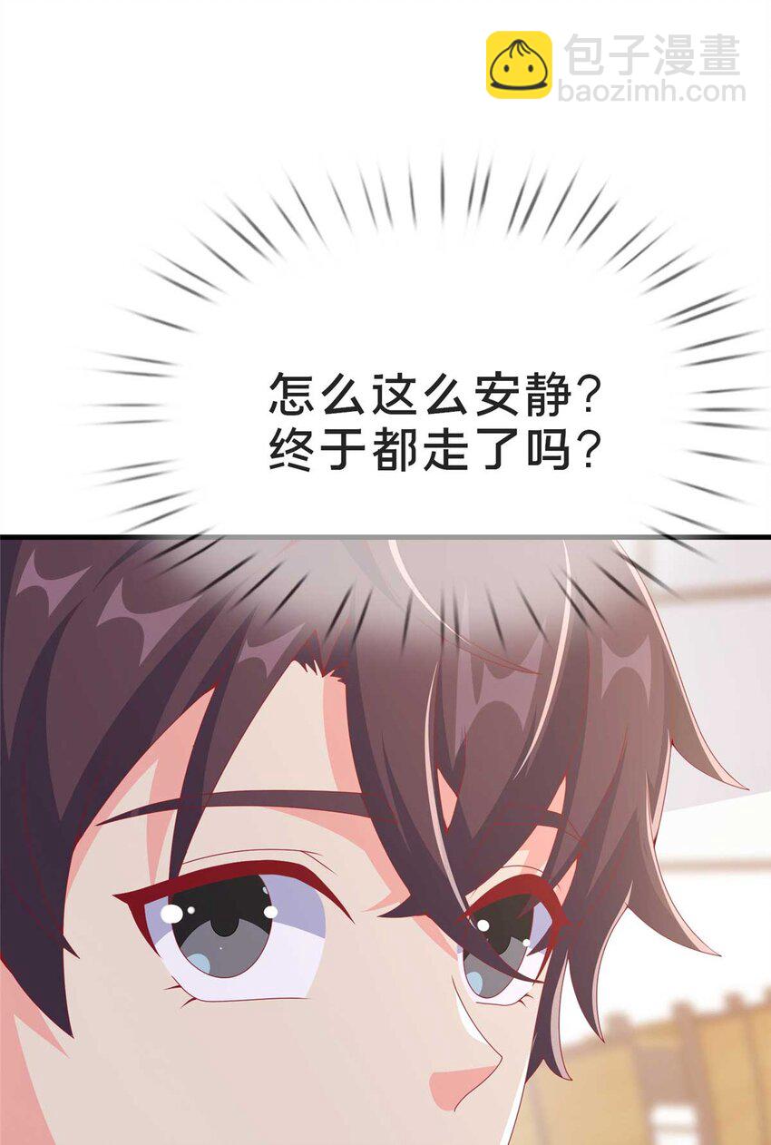 68 二选一(1/2)-第68话