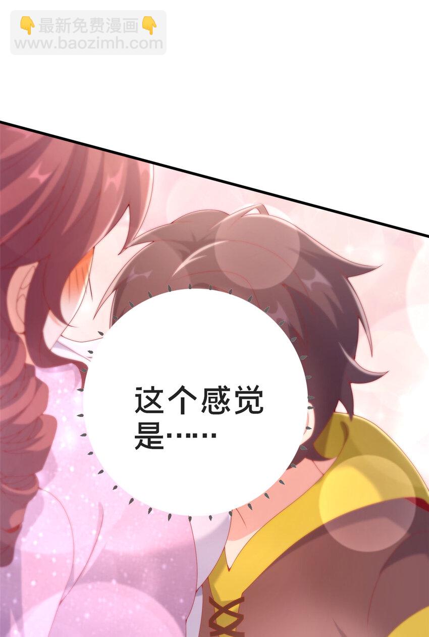 68 二选一(1/2)-第68话