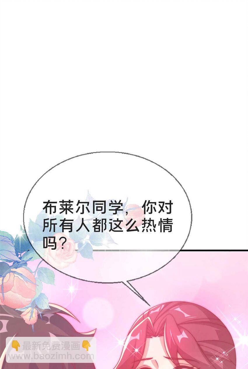 68 二选一(1/2)-第68话