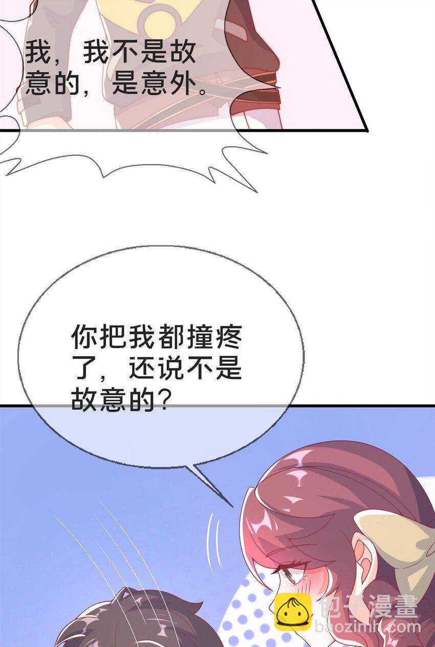 68 二选一(1/2)-第68话